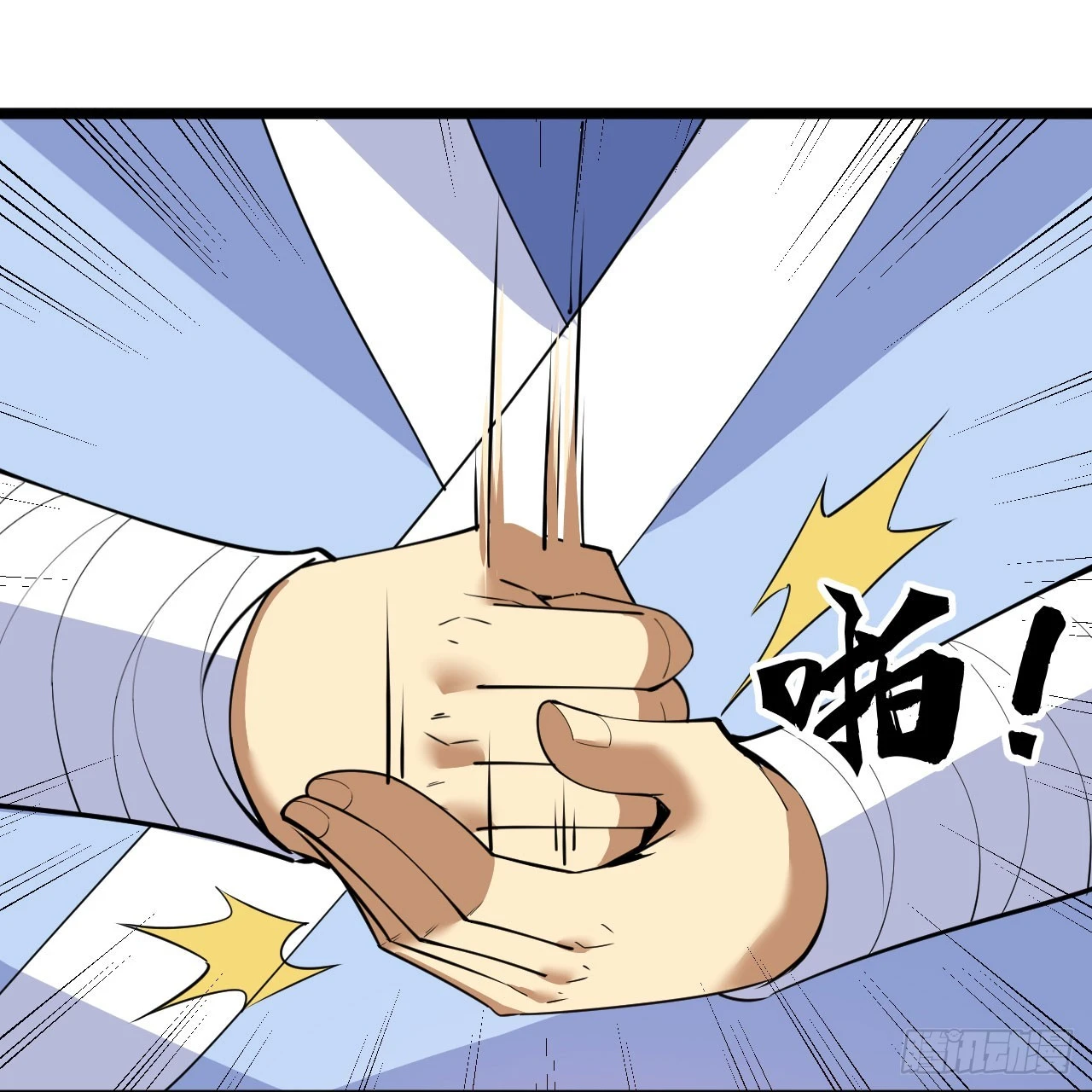 151回-开喝！36
