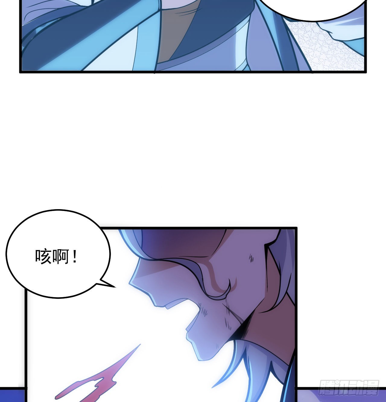86回-往死里坑17