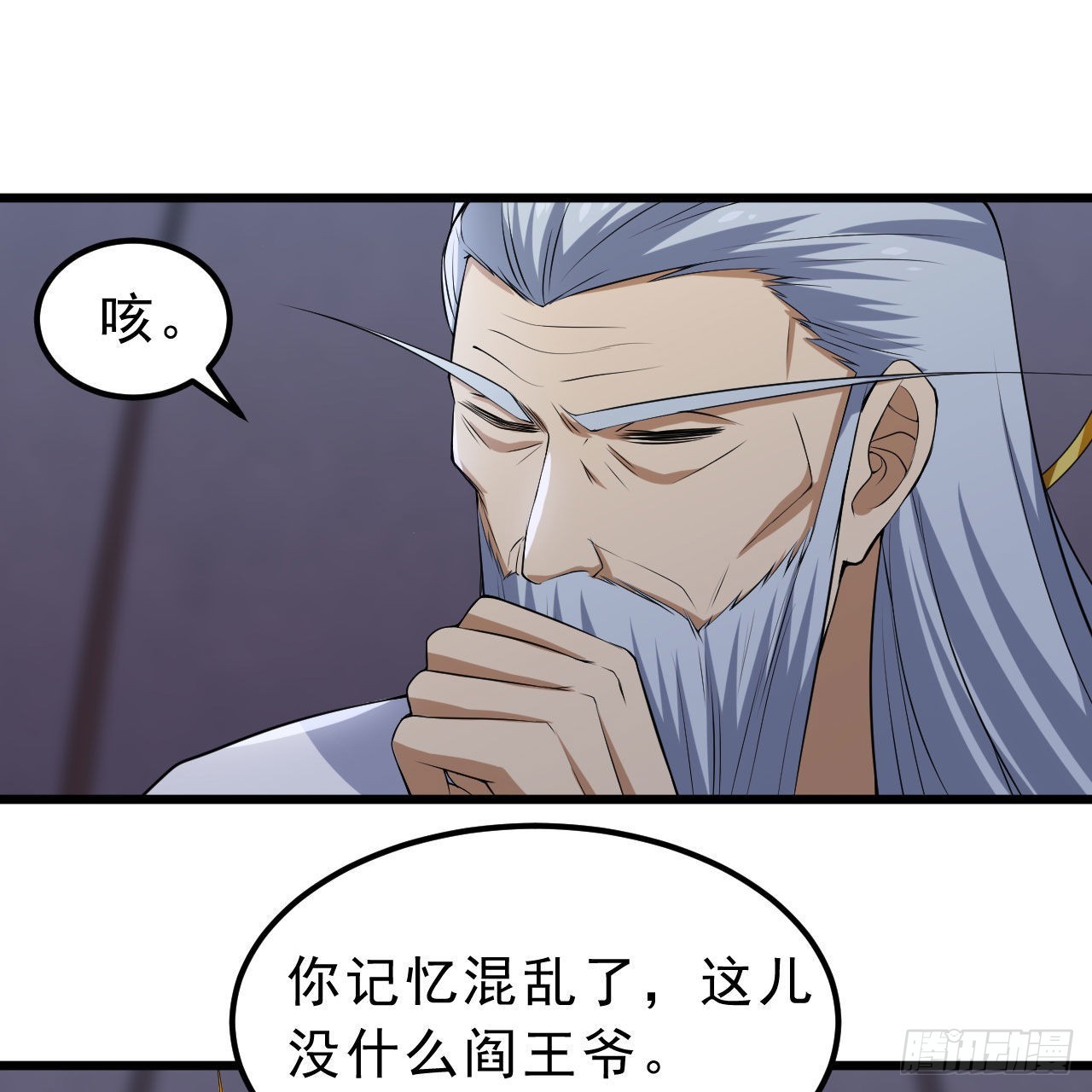 124回-我不出去！59