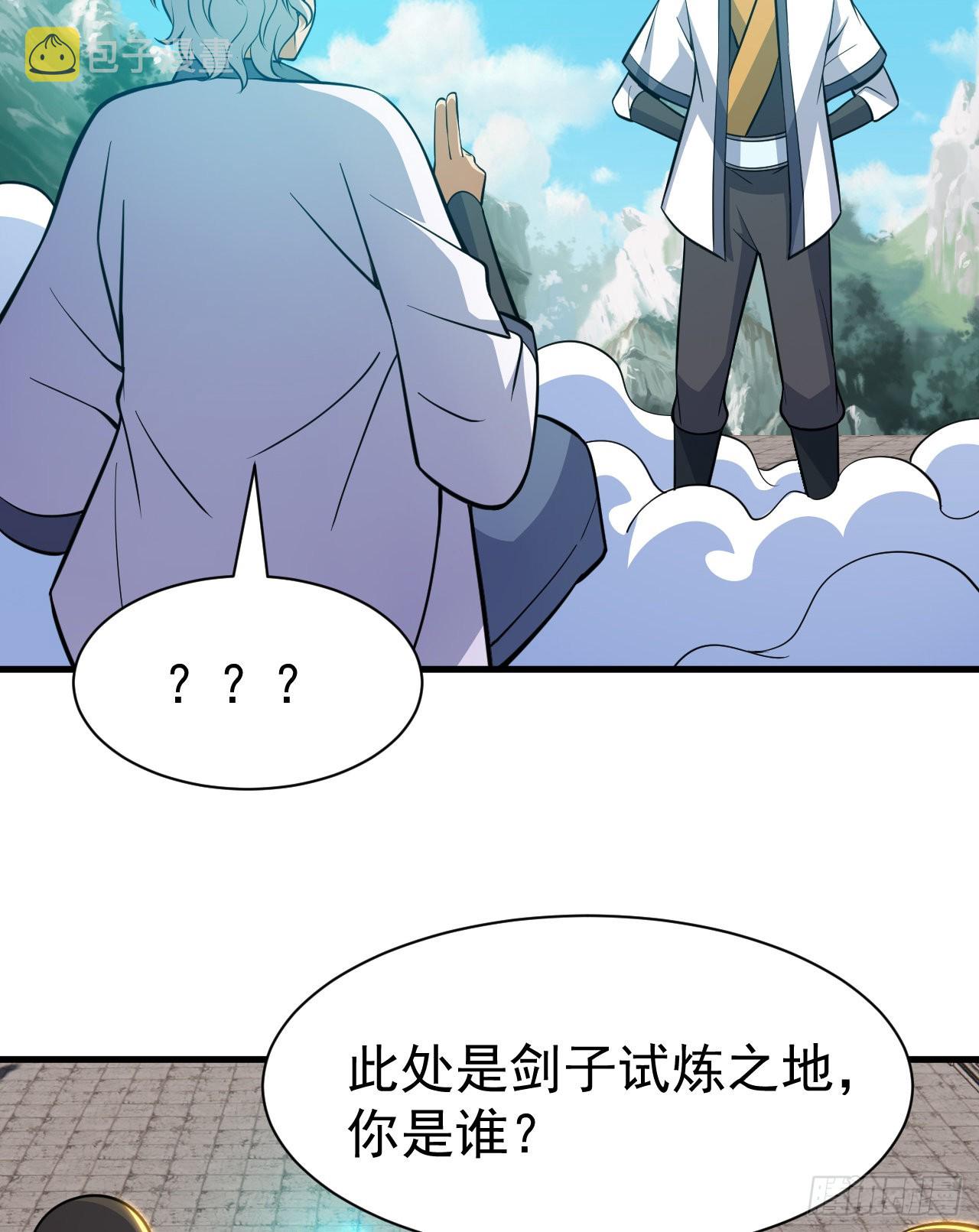 84回-我来会会他18