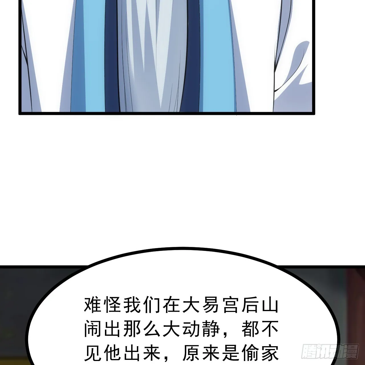 179回-原来是馋我身子72