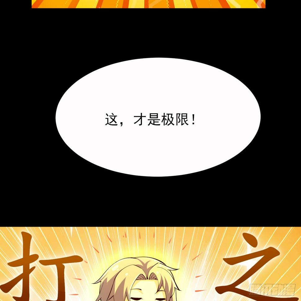 169回-打工之神31