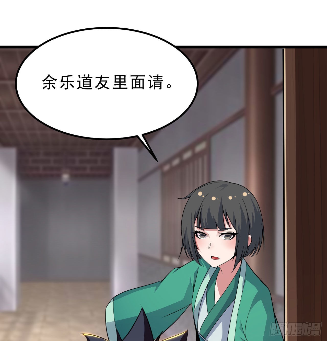 101回-计划通！5