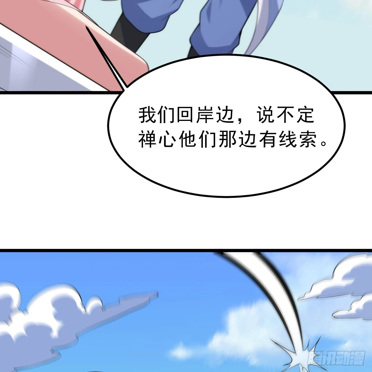 151回-开喝！5