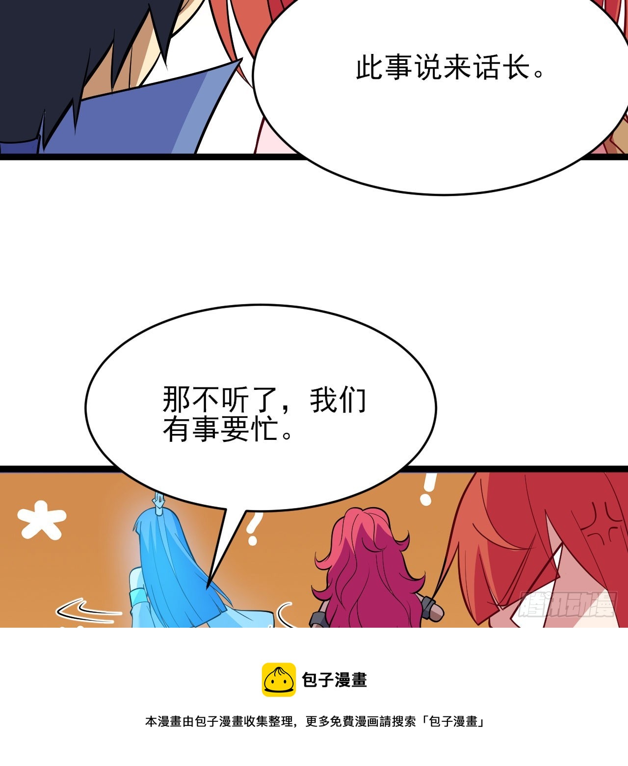 149回-宁青青求加入49
