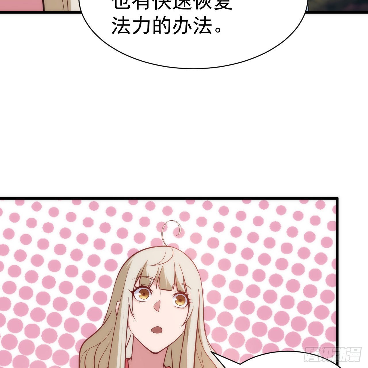 110回-随时随地作死法76