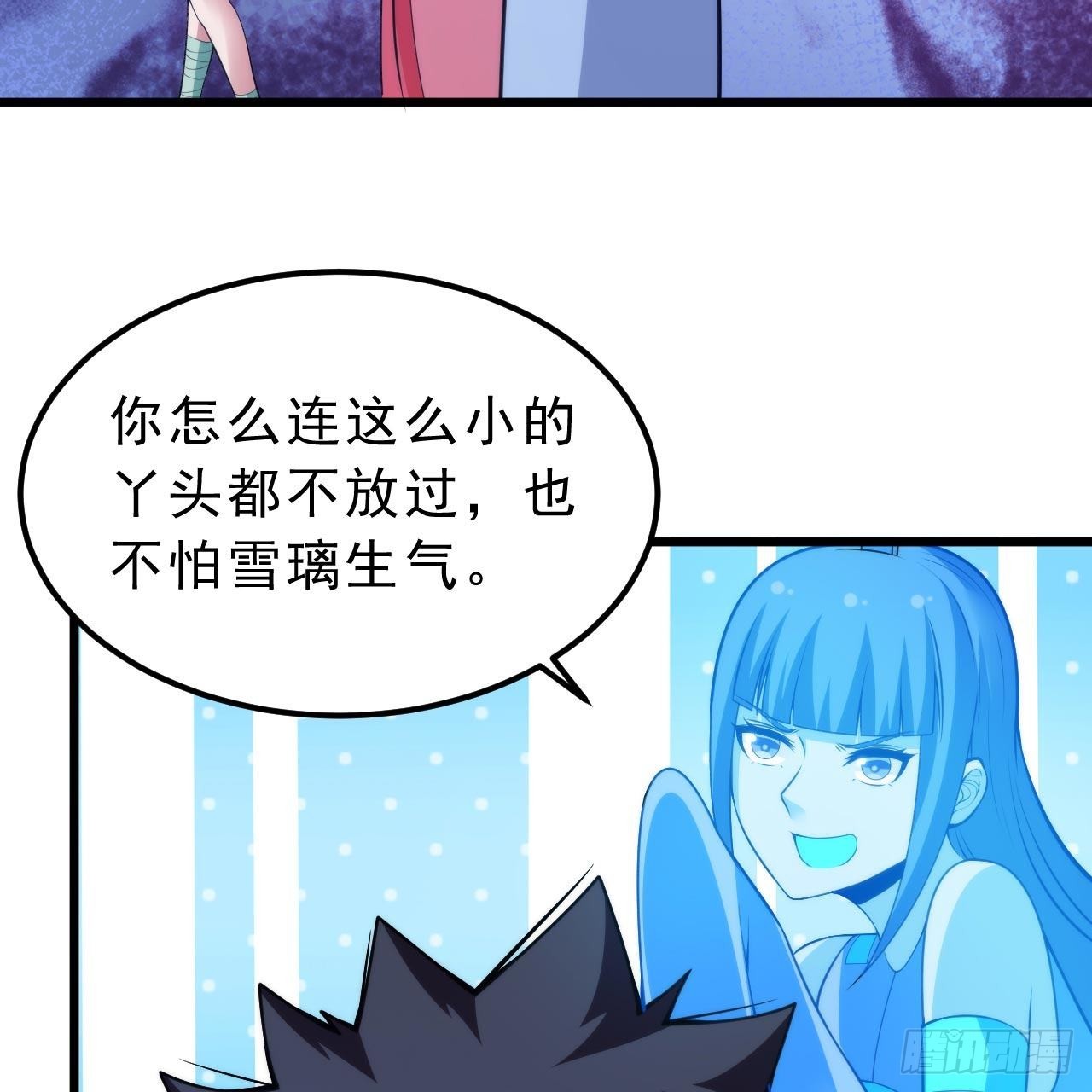 115回-原来你是好芝60