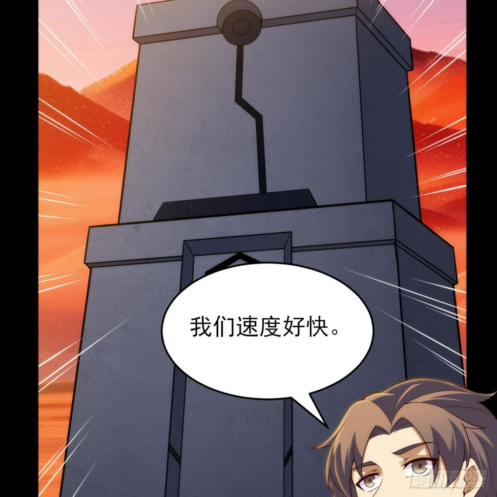 169回-打工之神13