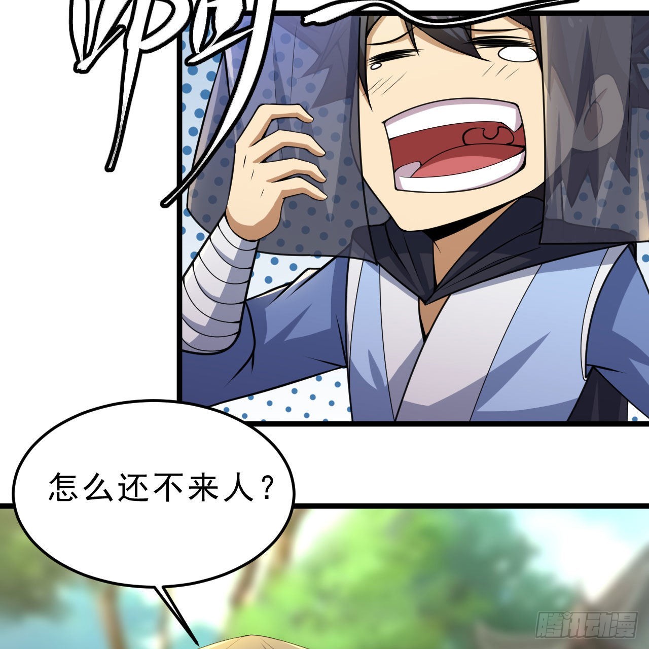 126回-我，剑子，开门！33