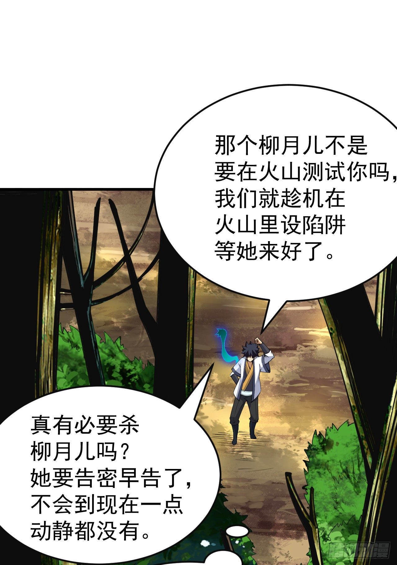 65回-考核开始28