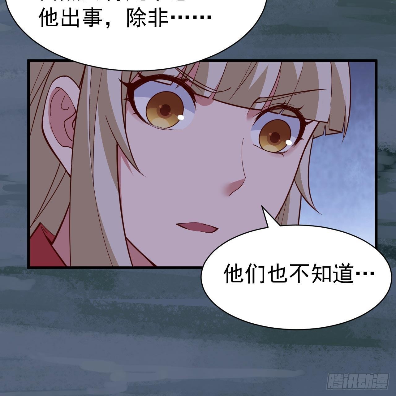 114回-一滴都不剩10