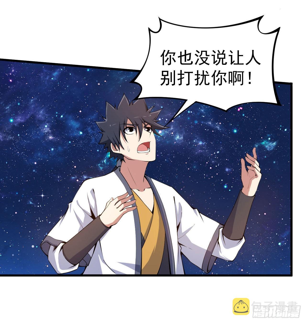 93回-我带你离开7