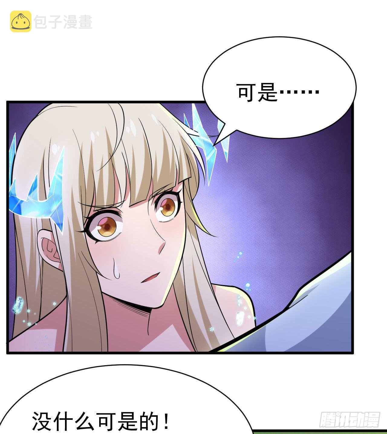 106回-三个女人一台戏？73