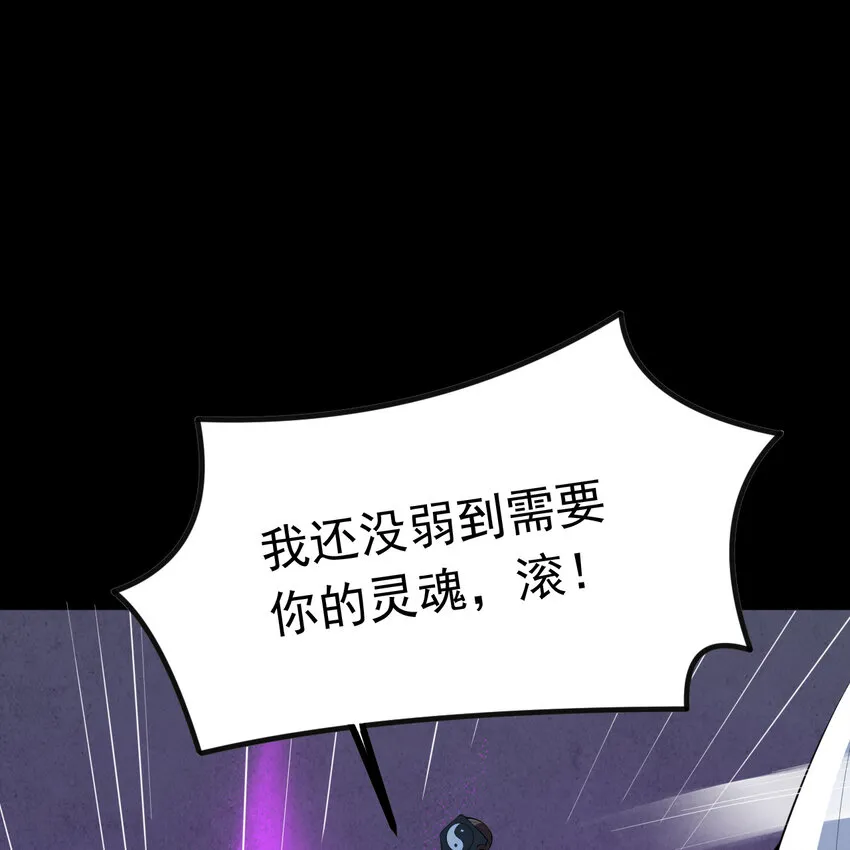 188回 道统犹在！179