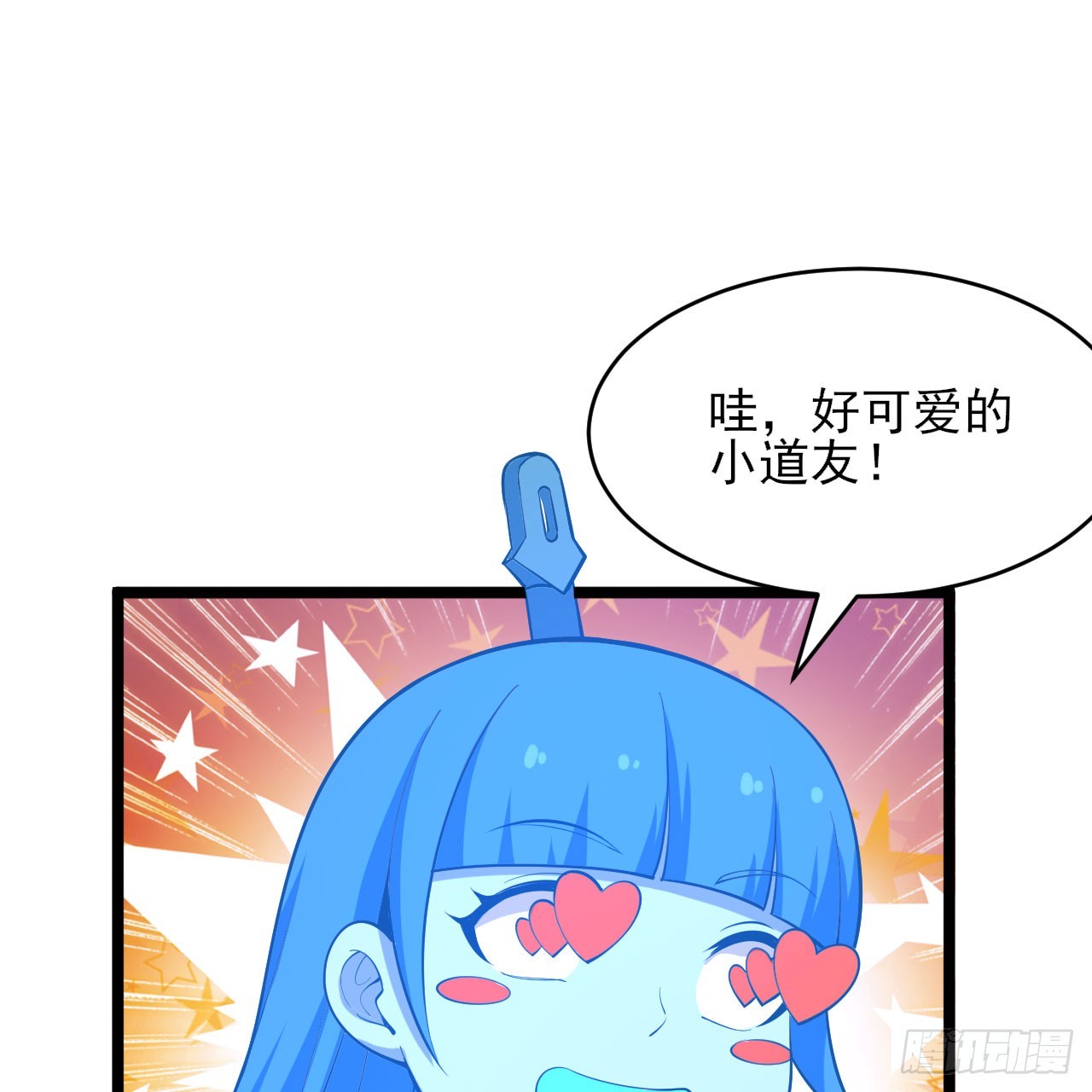 150回-强者请务必揍我34