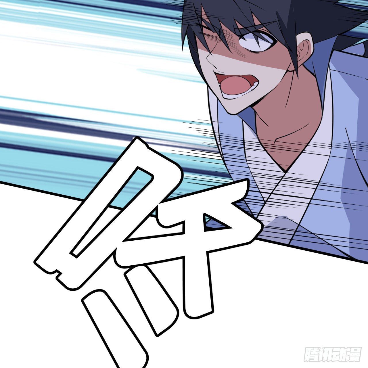 118回-你不要过来啊！46