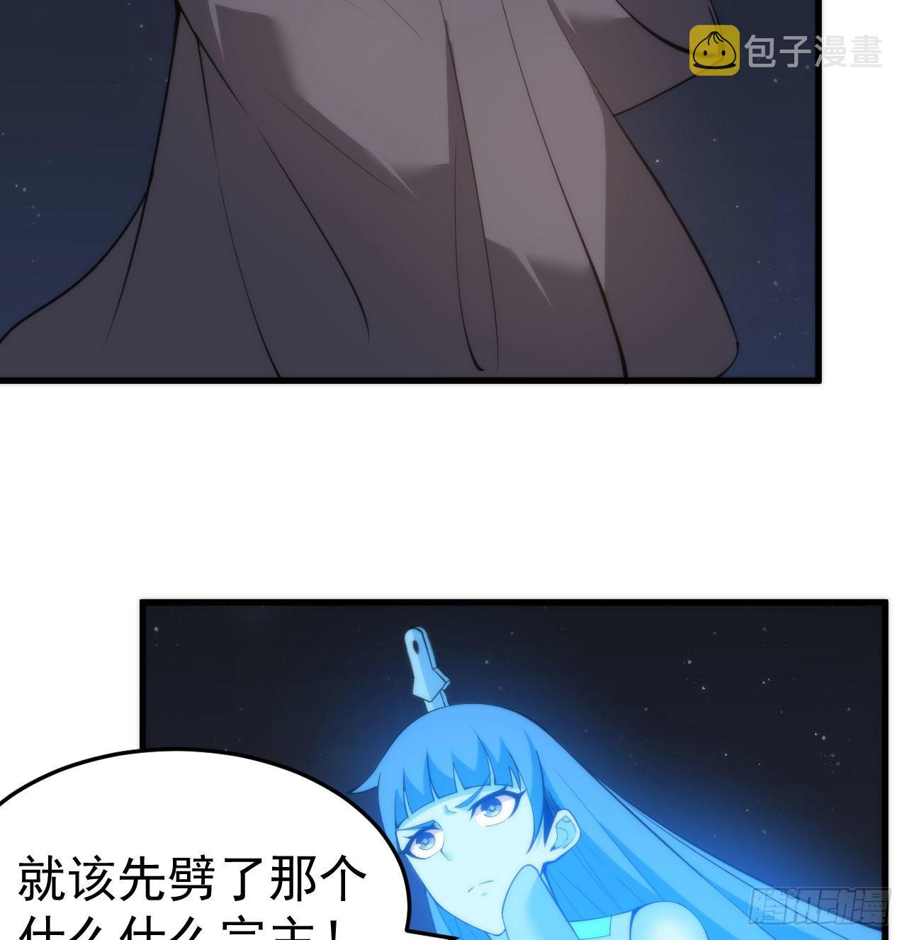 106回-三个女人一台戏？66