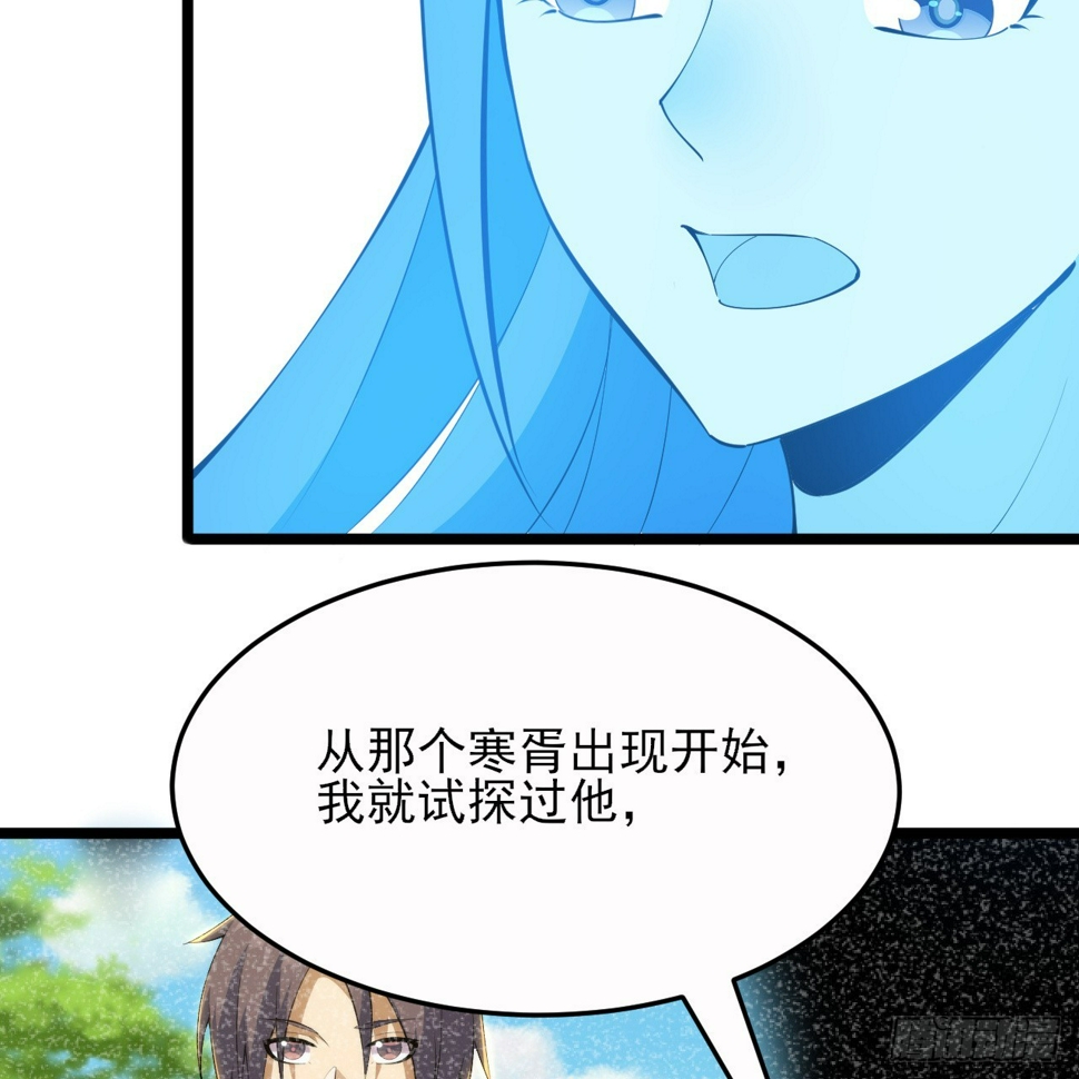 174回-光瑶7