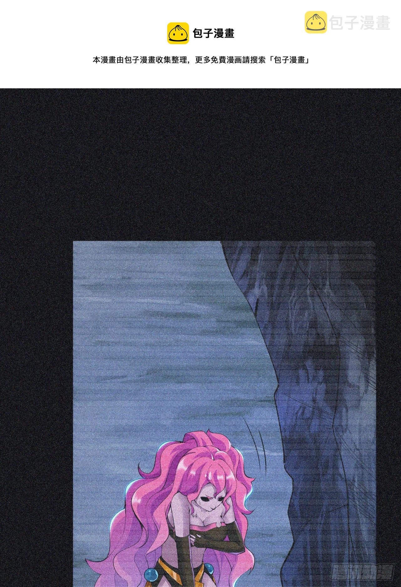 57回-赤阳魔君6