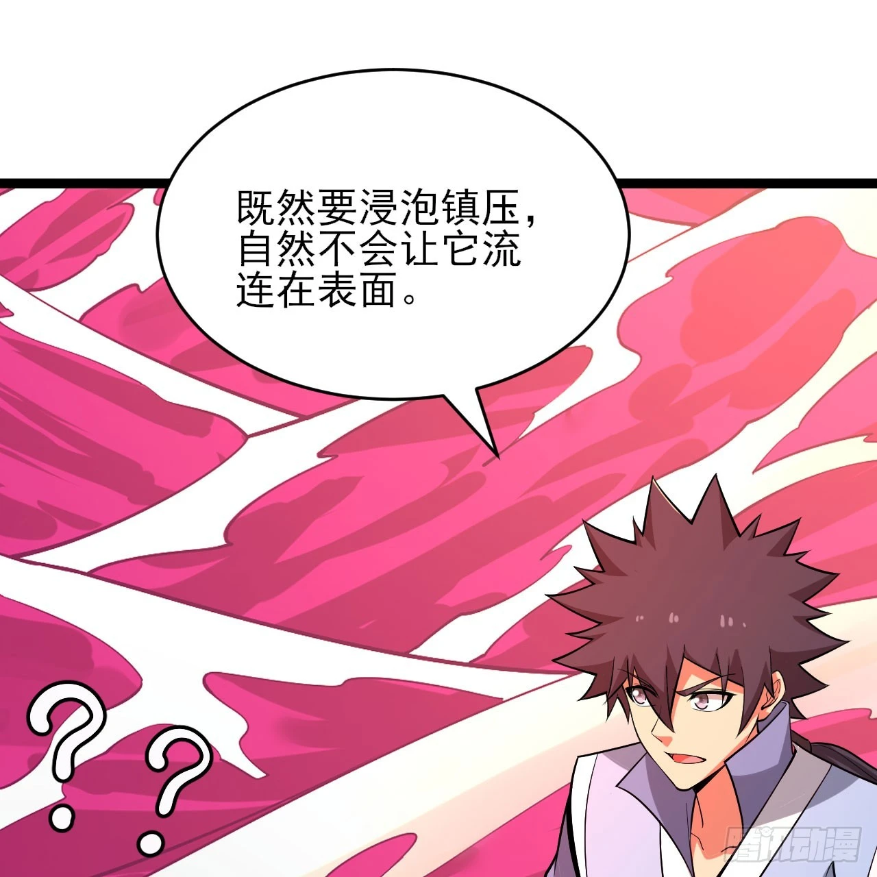 151回-开喝！51