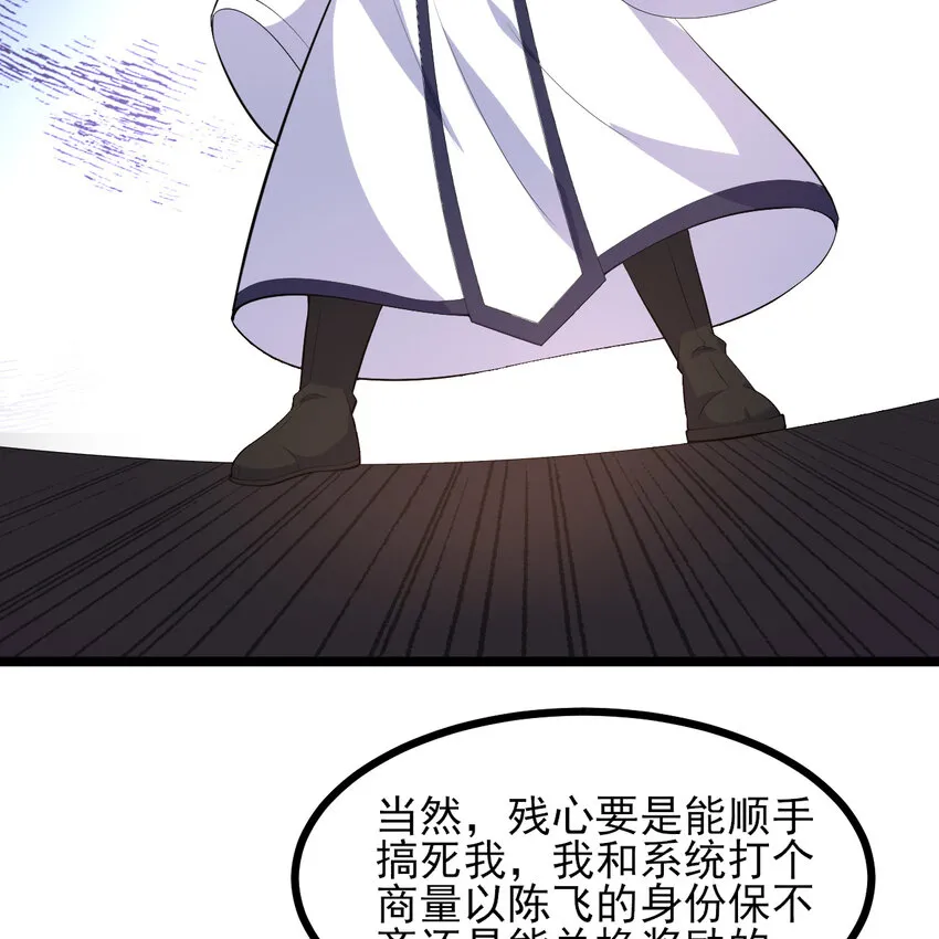 180回 又一次二五仔56