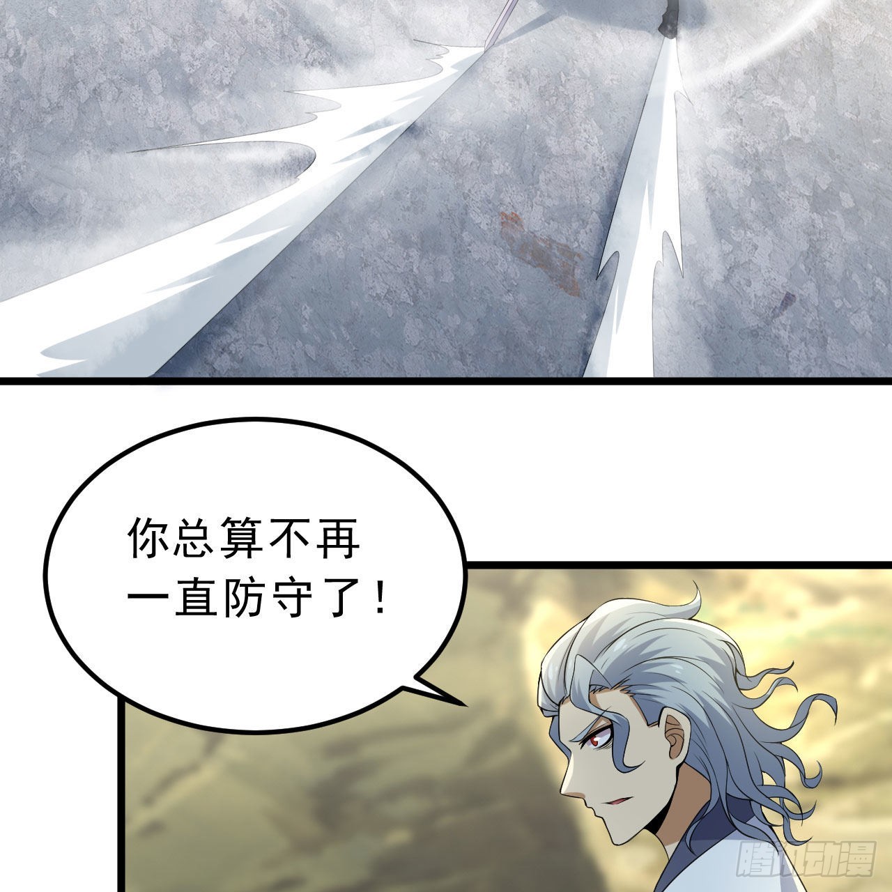 121回-余乐要输？83