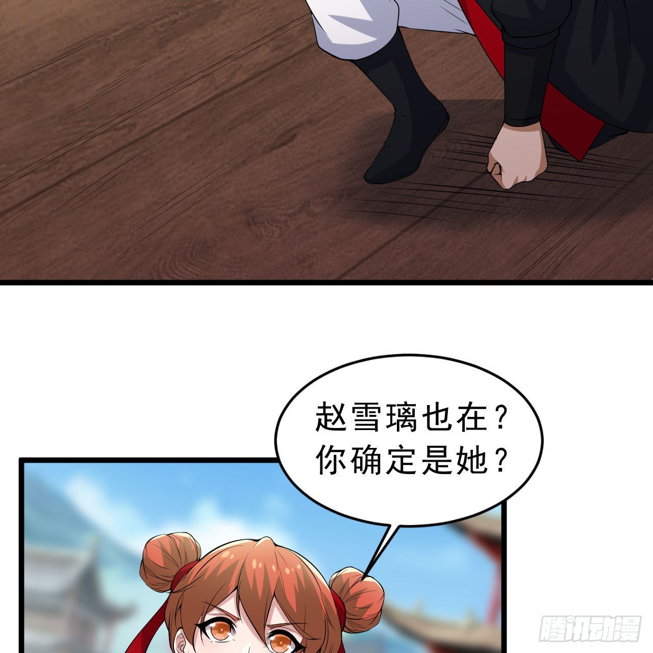 126回-我，剑子，开门！29