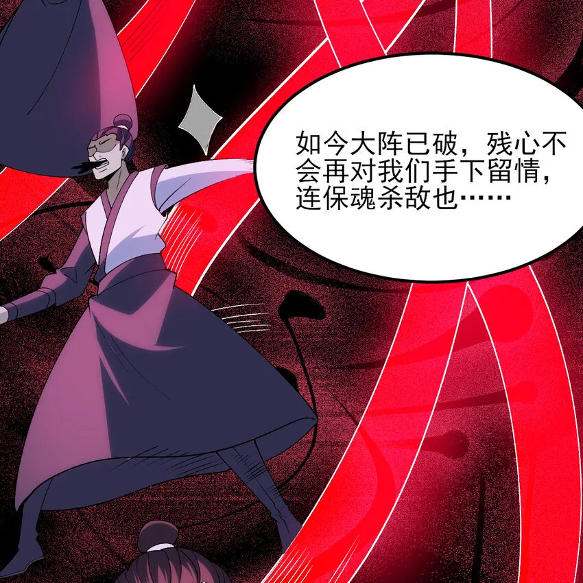 186回 你不懂人心79