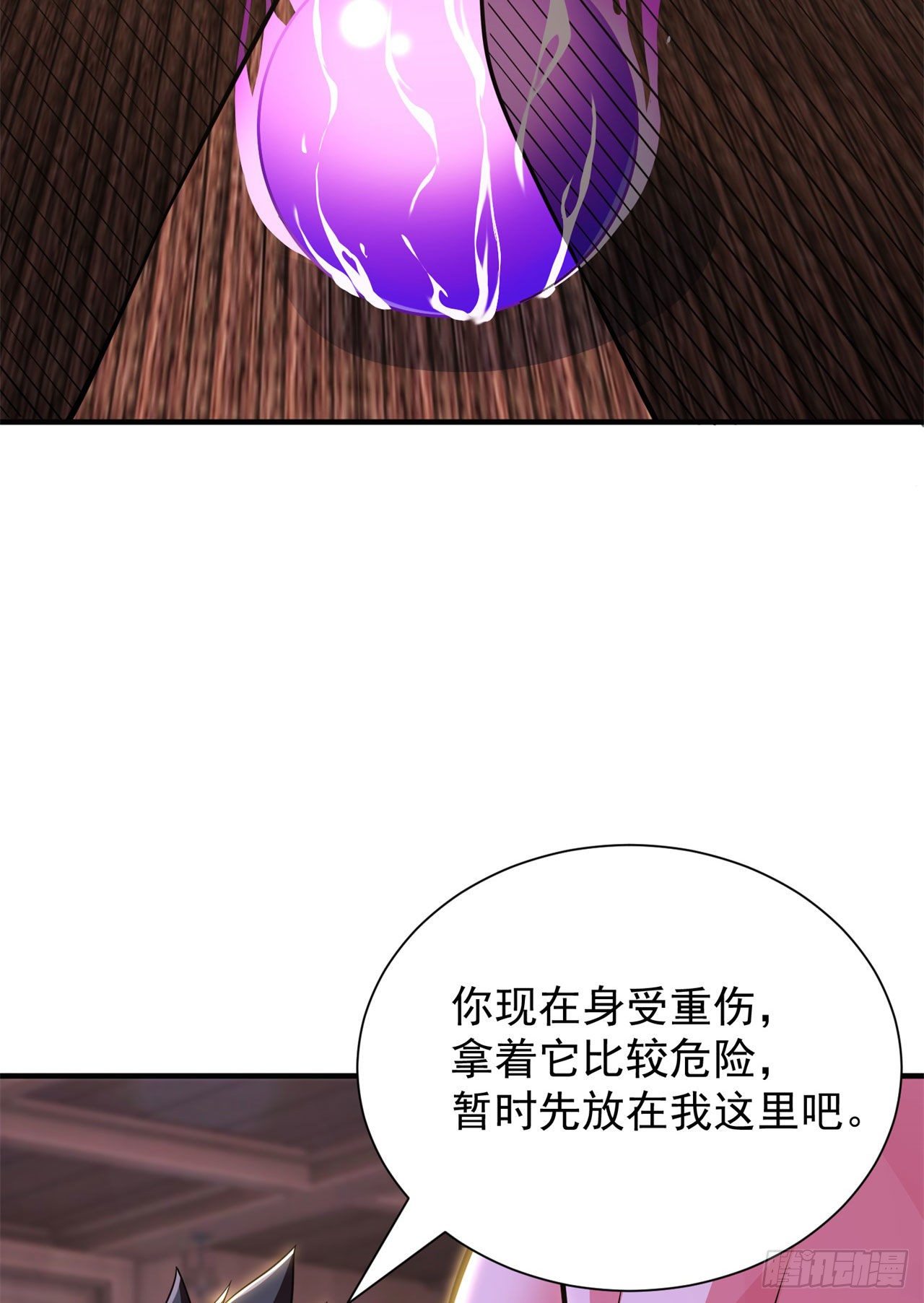 26回-问剑门，我来了14