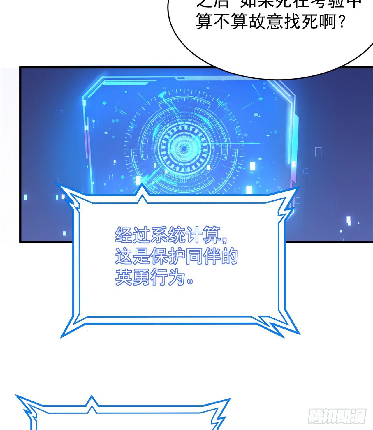 10回-这酒里有毒5