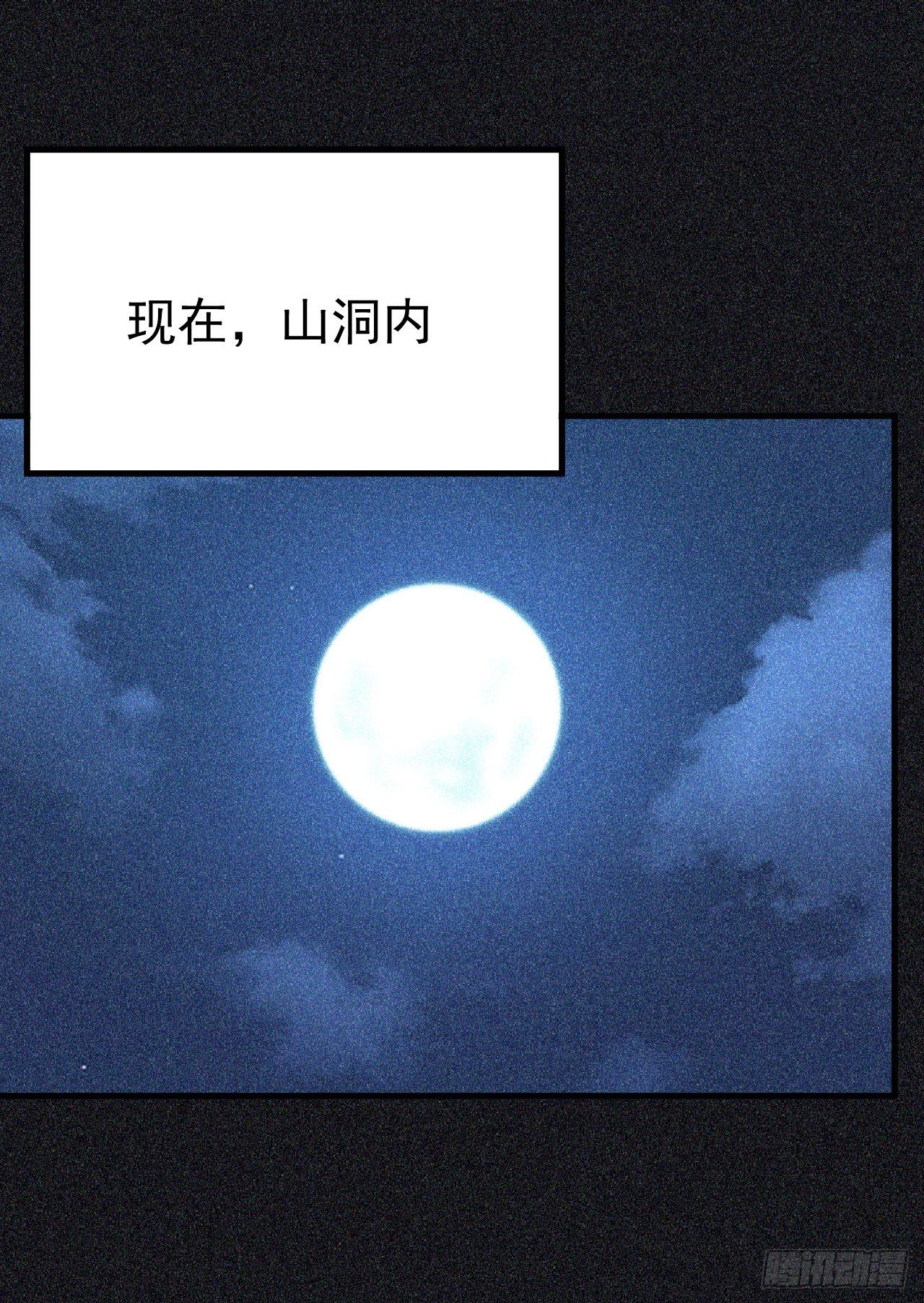 59回-馋你身子1