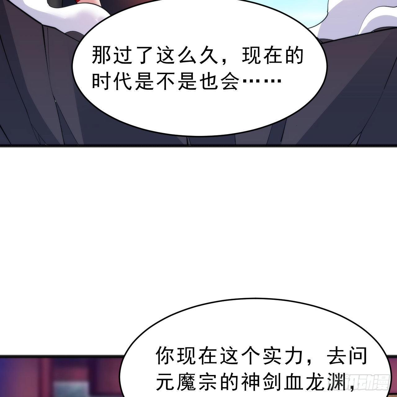 131回-重见柳月儿28