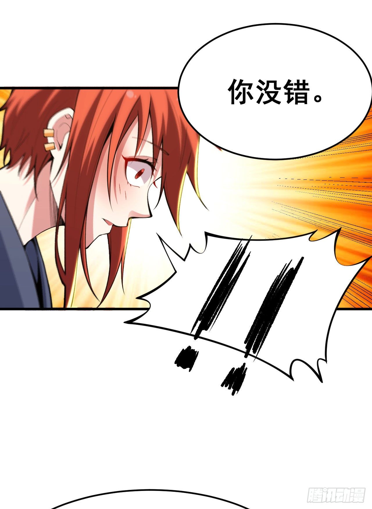 46回-大危机59