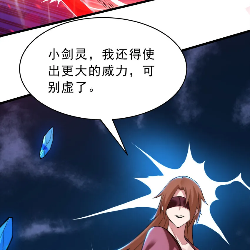 181回 和平点不好吗？48