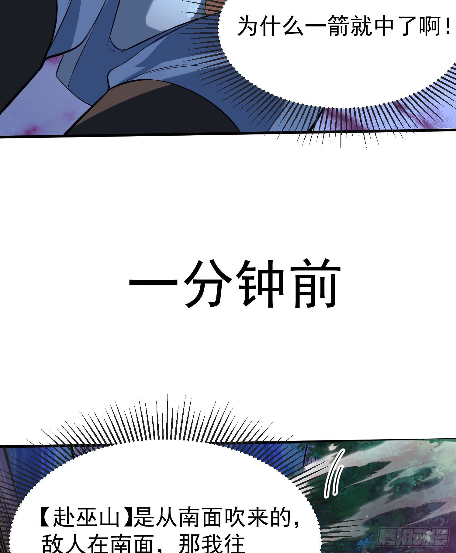 06回-两边都是千层饼5