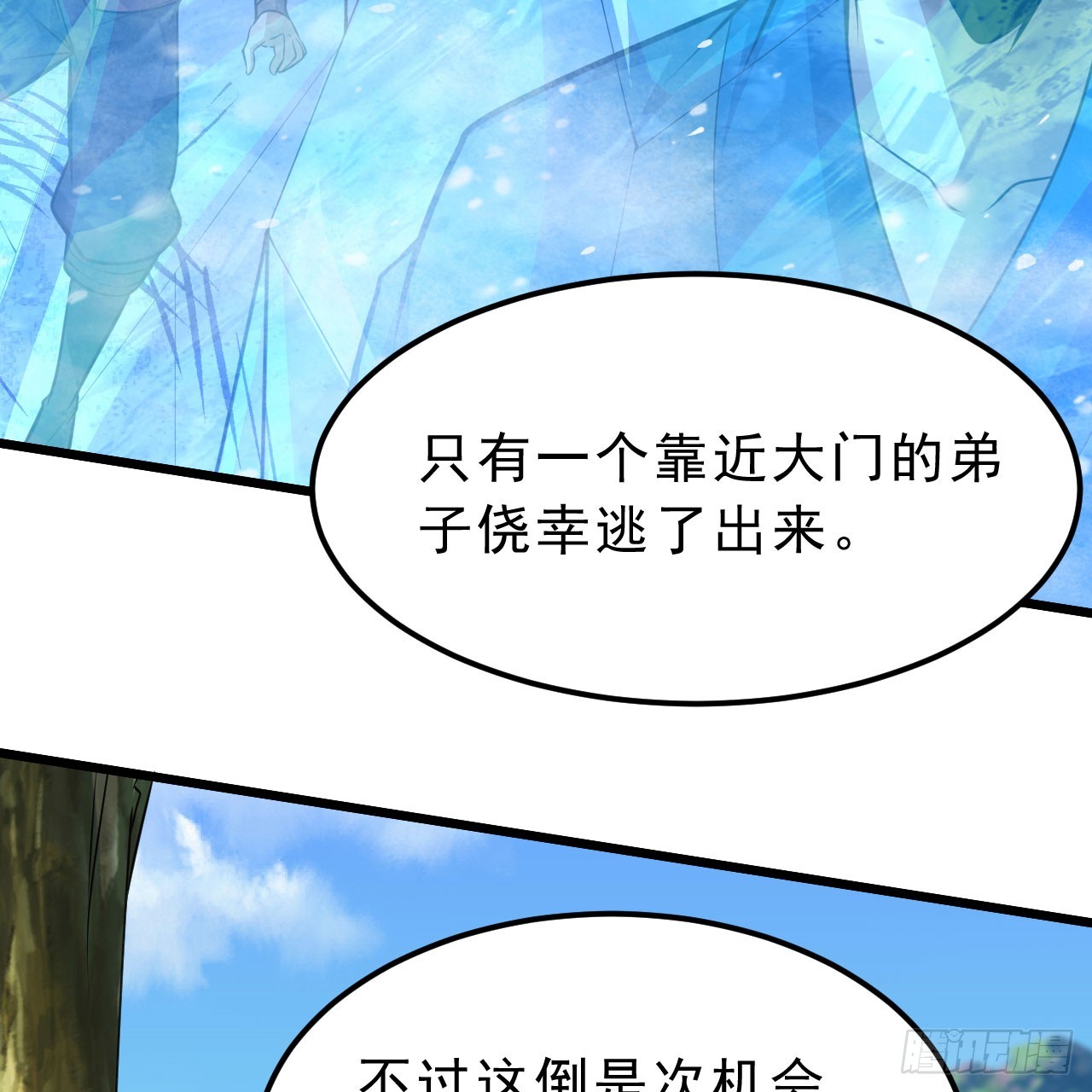 147回-极寒大厅一日游10