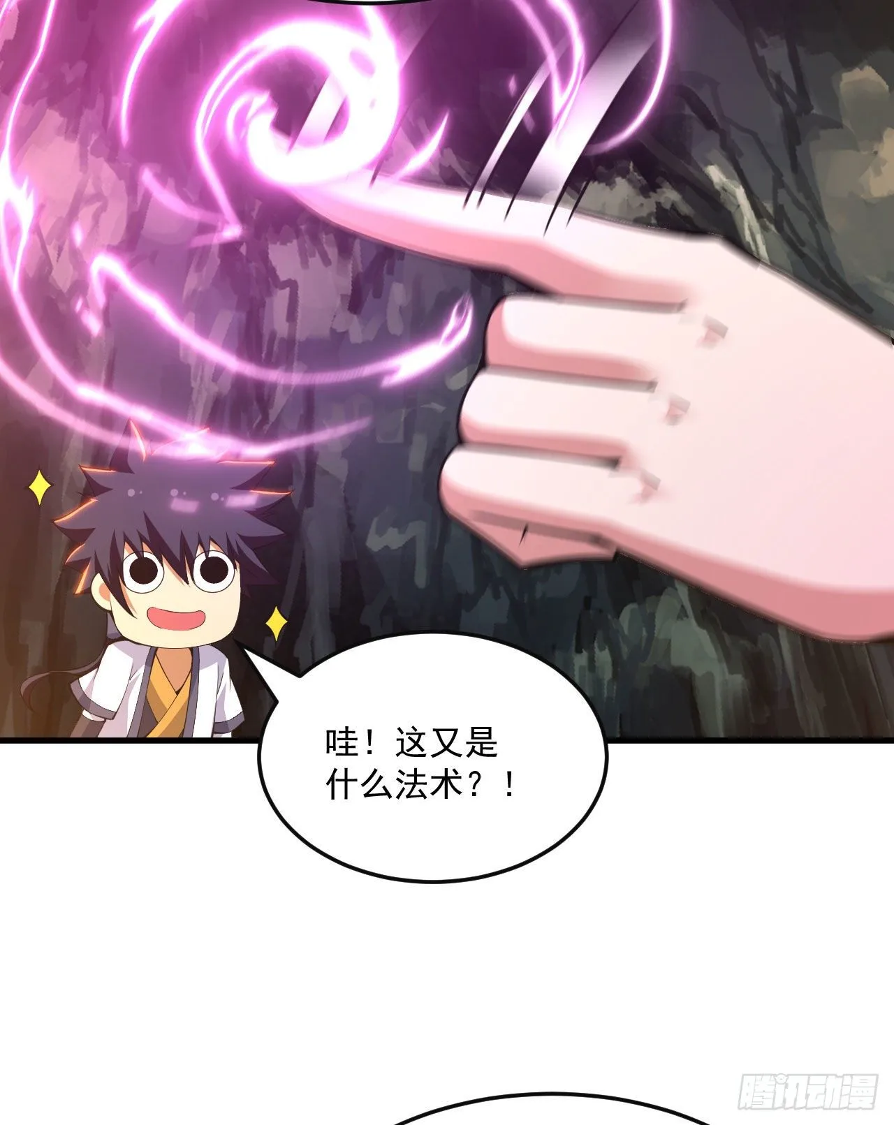 77回-变数？！5