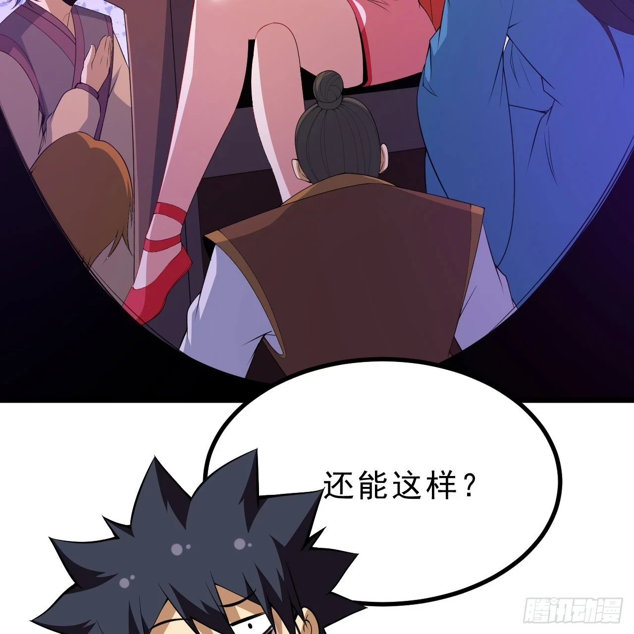 161回-无敌是多么的寂寞！52