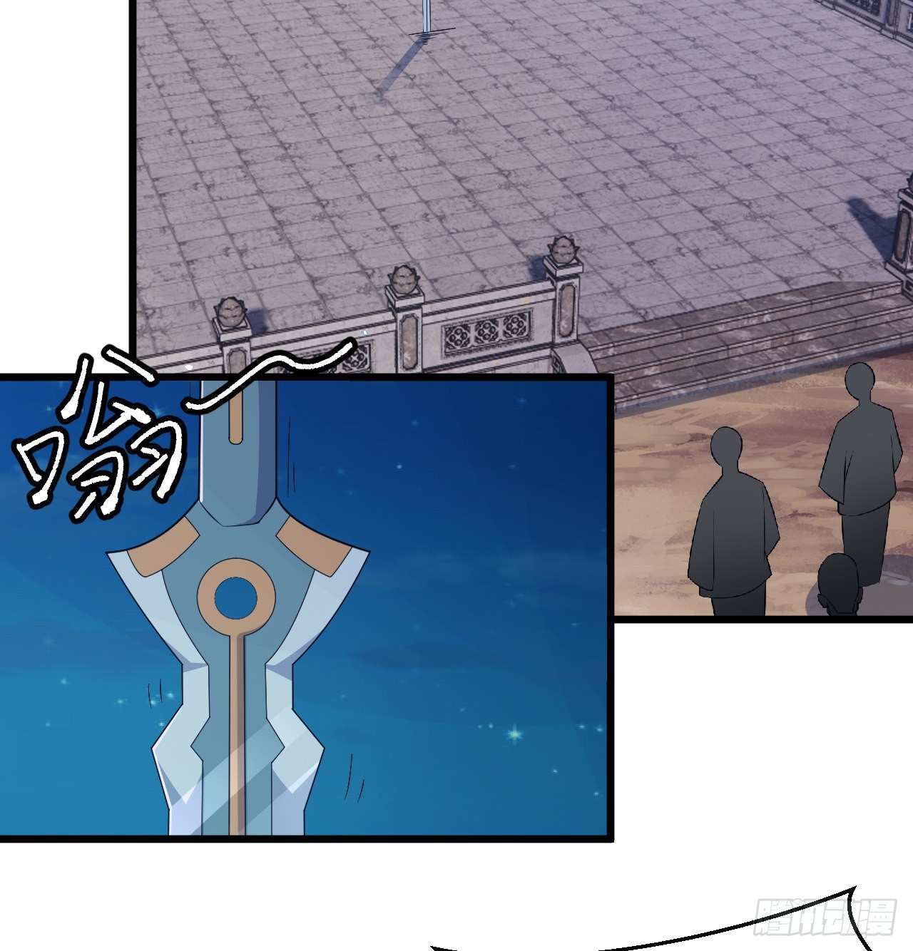 94回-剑心诀2