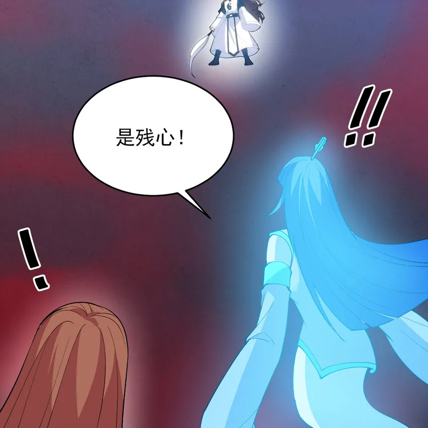 182回 七剑合一41