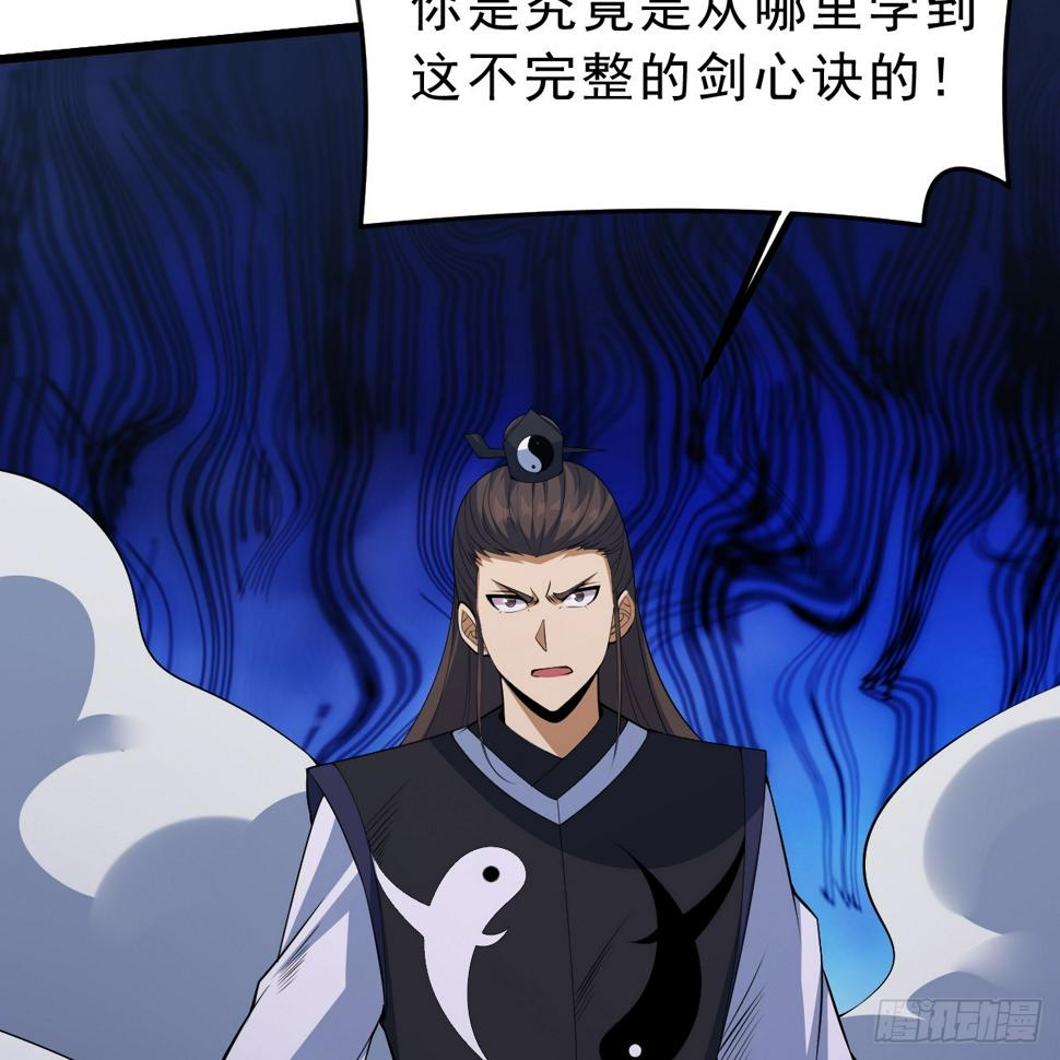 170回-你为什么要奖励他？81