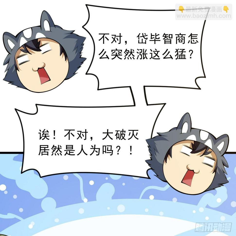 168回-这瓜有些撑19