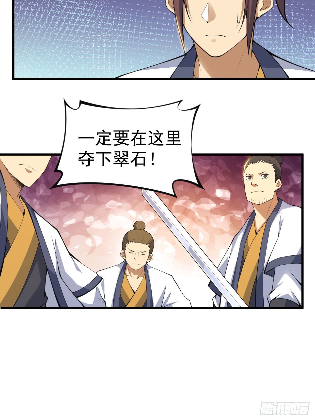 75-兵分两路9