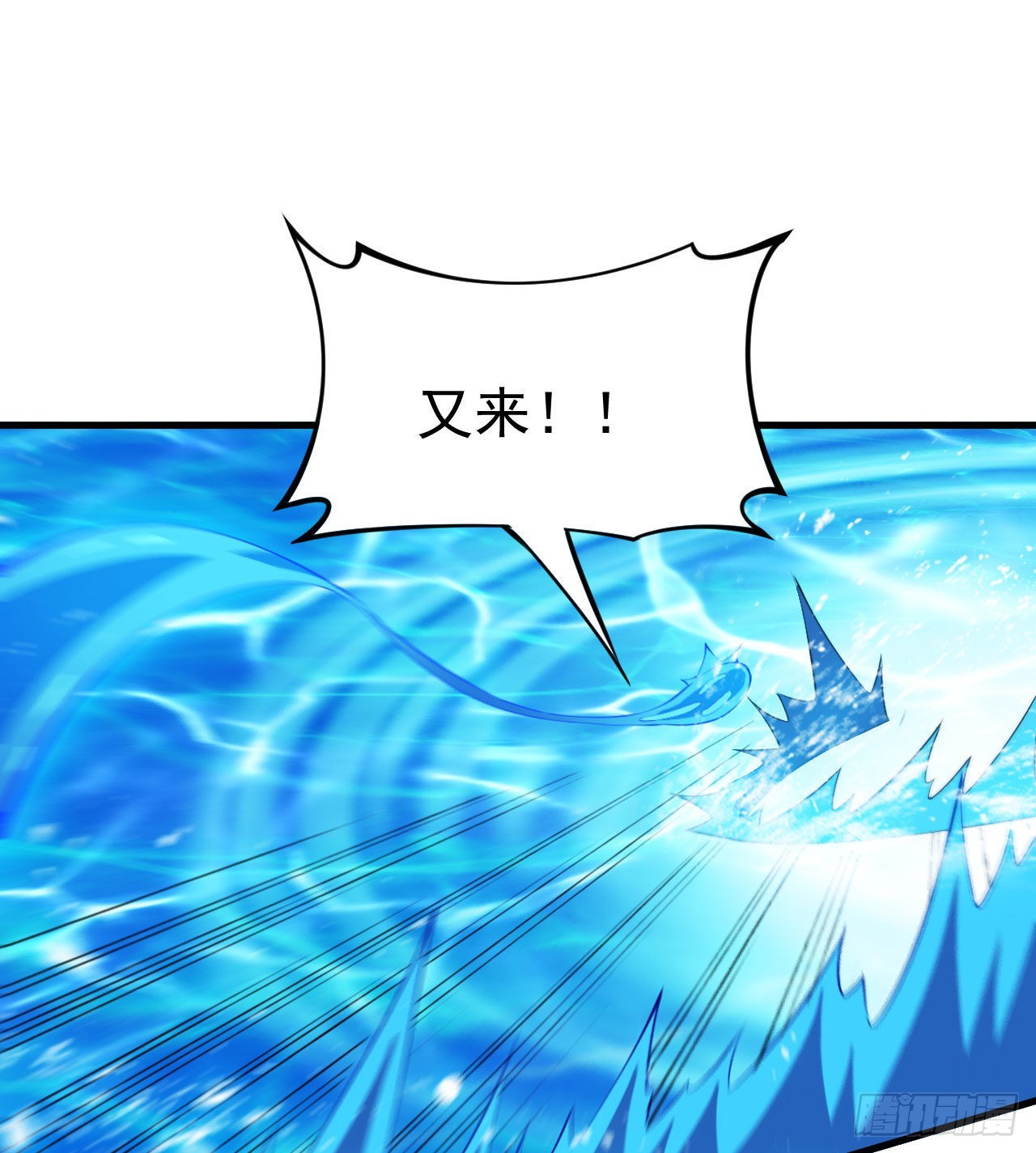 90回-以彼之道还彼之身13