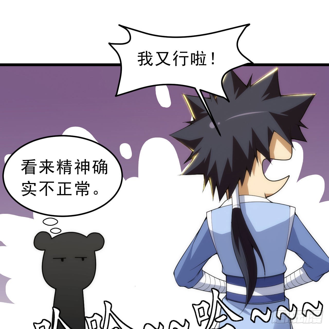 129回-再多来点12