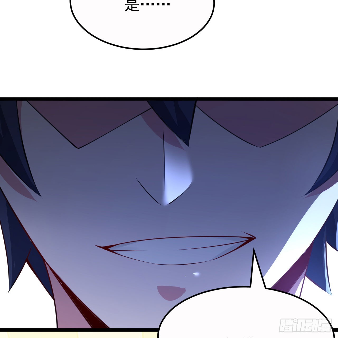 138回-余宗主？！73