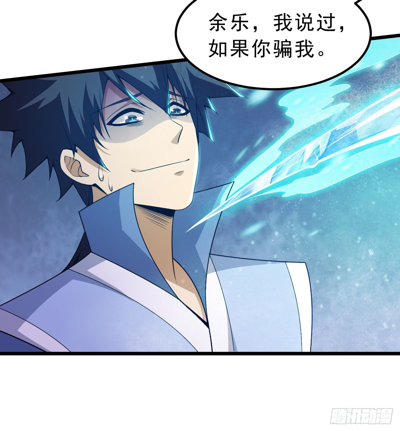 107回-自然门秘境13