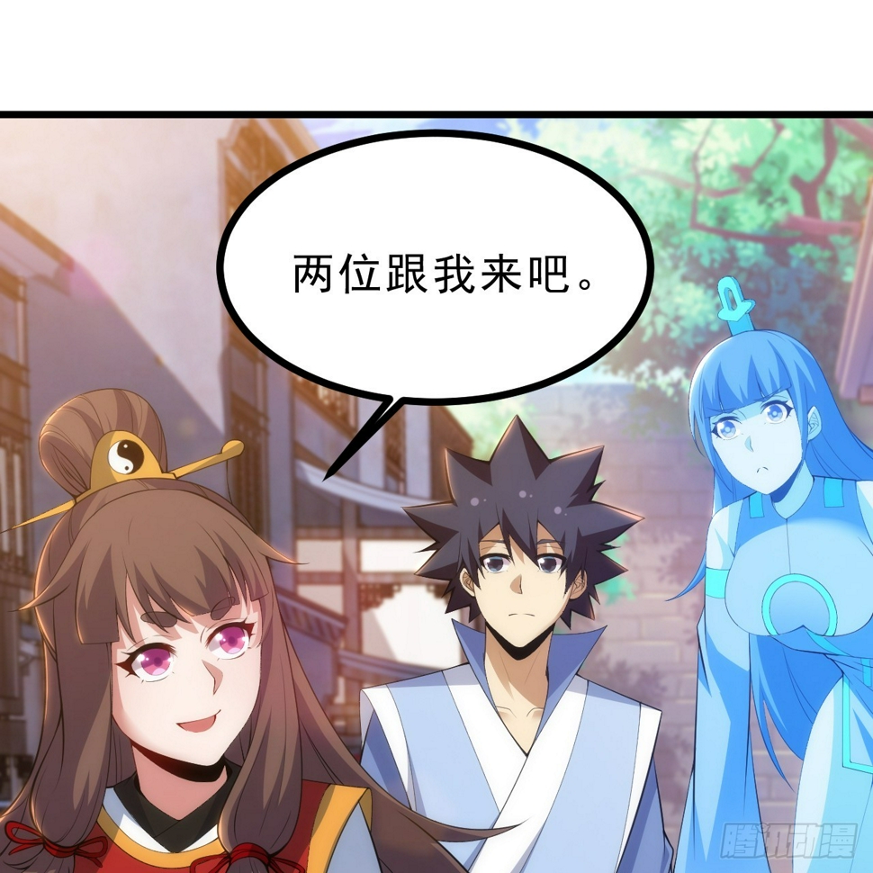 175回-该你陪我聊聊啦~31