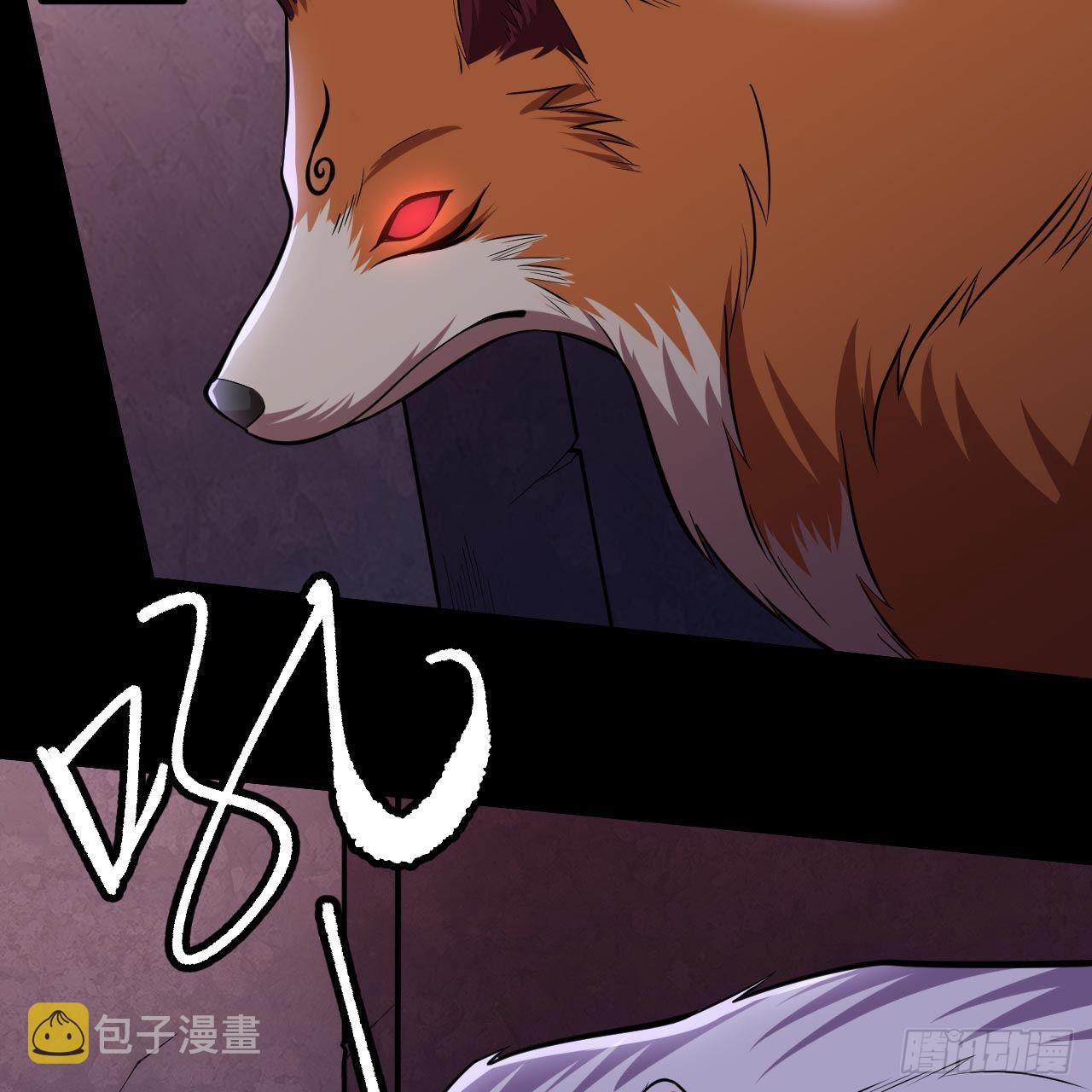 117回-这分明是只傻狗41