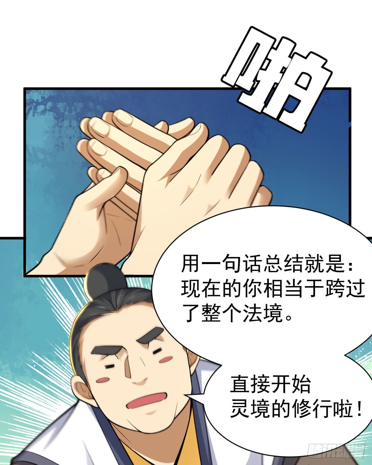46回-大危机23